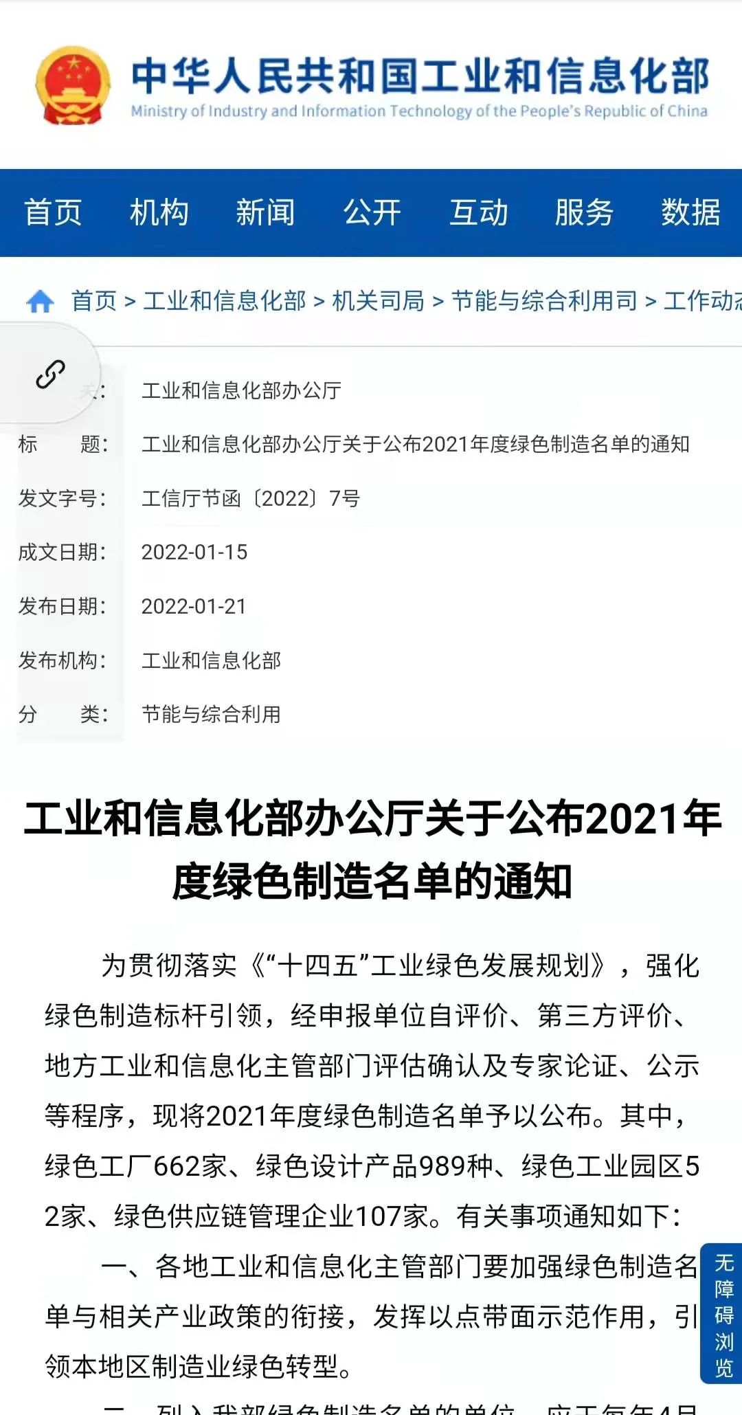 微信图片_20220215110845.jpg